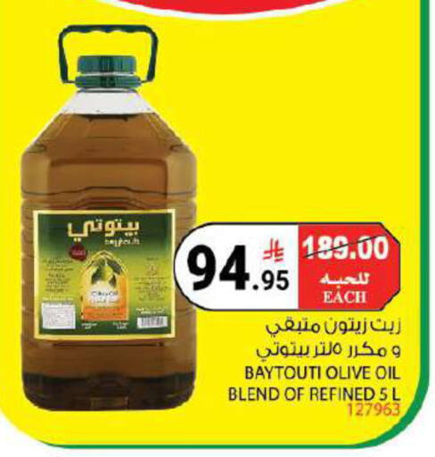 available at House Care in KSA, Saudi Arabia, Saudi - Mecca