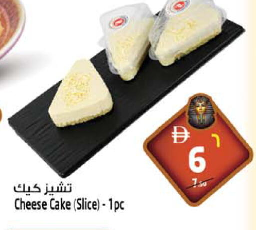 available at Safari Hypermarket in UAE - Sharjah / Ajman