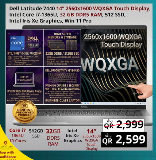 available at Prestige Computers in Qatar - Doha