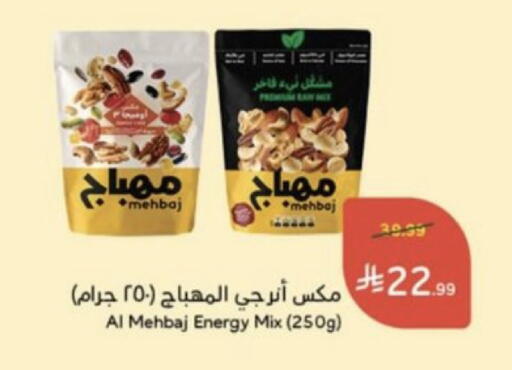 available at Hyper Panda in KSA, Saudi Arabia, Saudi - Khamis Mushait