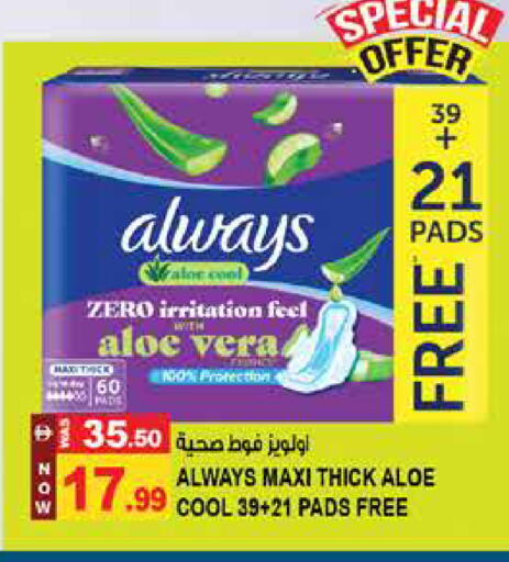 available at Hashim Hypermarket in UAE - Sharjah / Ajman