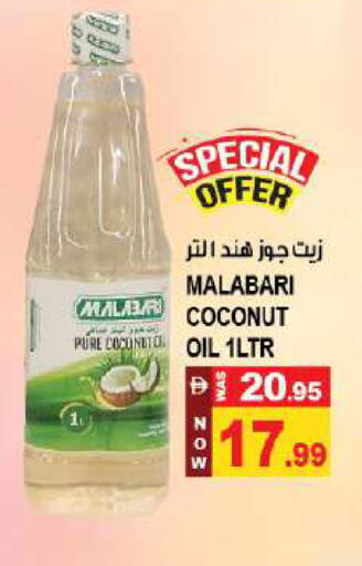 Coconut available at Hashim Hypermarket in UAE - Sharjah / Ajman
