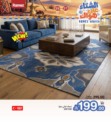 available at Aswaq Ramez in KSA, Saudi Arabia, Saudi - Tabuk