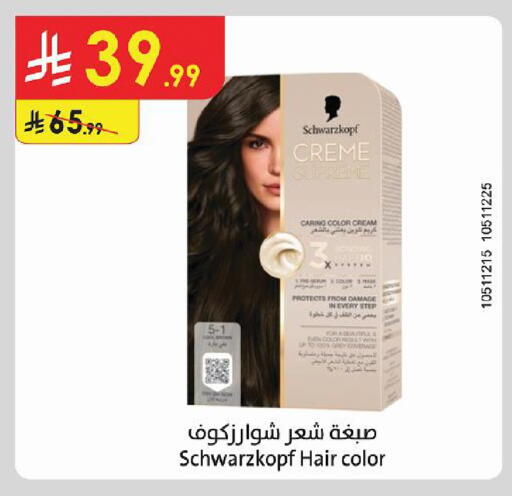 available at Danube in KSA, Saudi Arabia, Saudi - Al Khobar