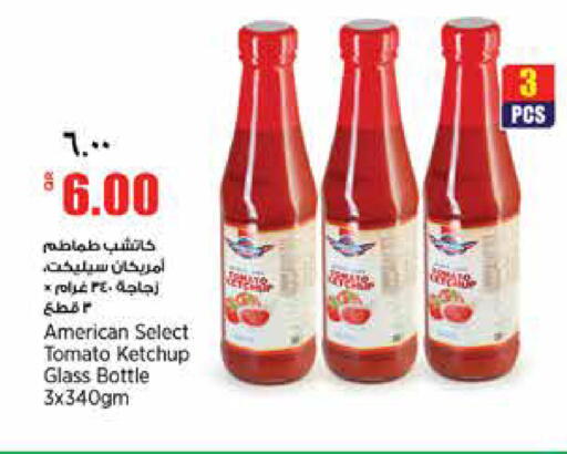 Tomato متوفر لدى سوبر ماركت الهندي الجديد في قطر - الضعاين