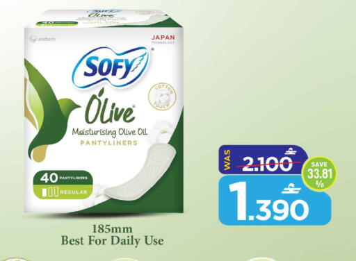 available at MARK & SAVE in Oman - Muscat