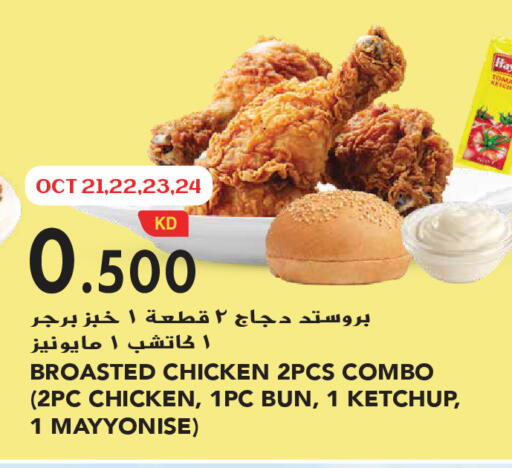 available at Grand Hyper in Kuwait - Ahmadi Governorate