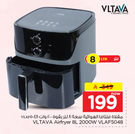 available at Nesto in KSA, Saudi Arabia, Saudi - Al Khobar