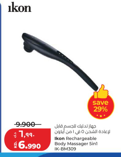 available at Lulu Hypermarket  in Kuwait - Ahmadi Governorate