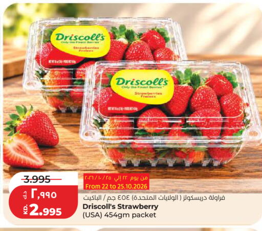 Strawberry متوفر لدى لولو هايبر ماركت في الكويت - محافظة الجهراء