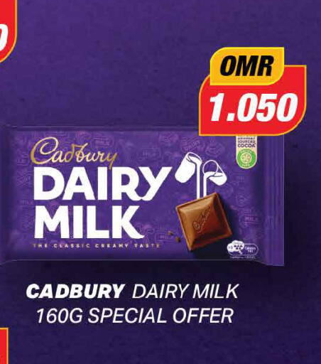 available at MARK & SAVE in Oman - Sohar