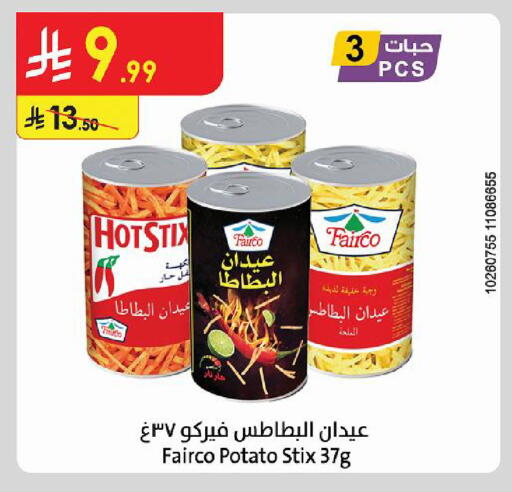 Potato available at Danube in KSA, Saudi Arabia, Saudi - Al-Kharj