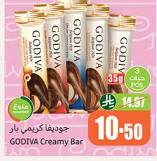 available at Othaim Markets in KSA, Saudi Arabia, Saudi - Najran