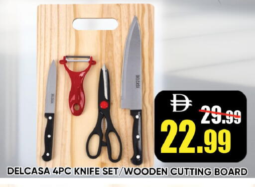 available at Leptis Hypermarket  in UAE - Ras al Khaimah