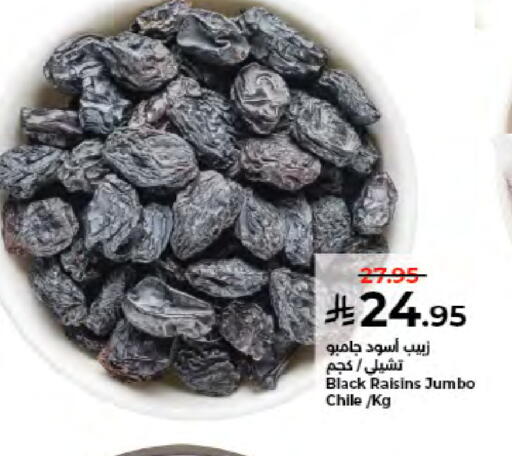 متوفر لدى كبايان هايبرماركت في مملكة العربية السعودية, السعودية, سعودية - جدة