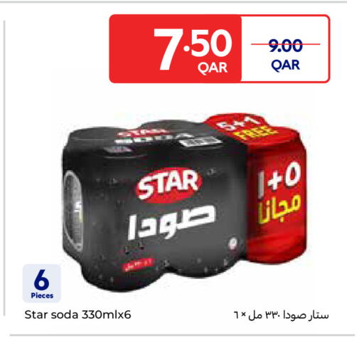 available at Carrefour in Qatar - Al Rayyan