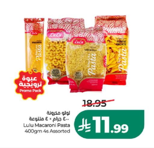 available at LULU Hypermarket in KSA, Saudi Arabia, Saudi - Mecca