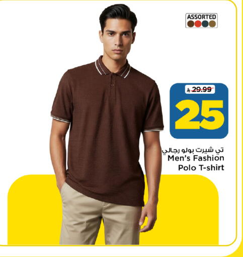 available at Mark & Save in KSA, Saudi Arabia, Saudi - Riyadh