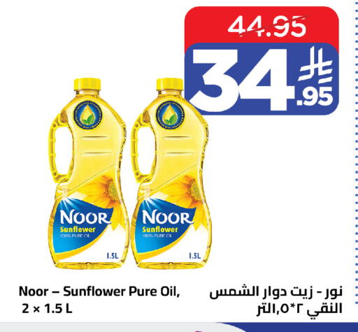 available at Wahj Mart in KSA, Saudi Arabia, Saudi - Jeddah