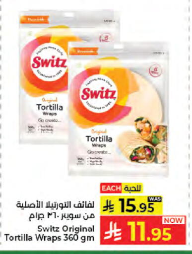 available at Kabayan Hypermarket in KSA, Saudi Arabia, Saudi - Jeddah