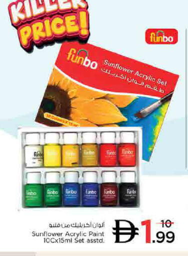 available at Nesto Hypermarket in UAE - Sharjah / Ajman