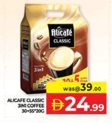 available at Seven Emirates Supermarket in UAE - Abu Dhabi