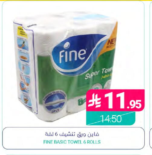 available at Muntazah Markets in KSA, Saudi Arabia, Saudi - Saihat