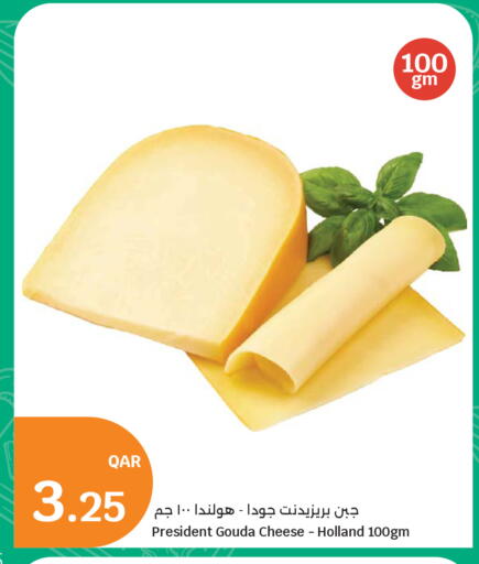 available at City Hypermarket in Qatar - Al Wakra