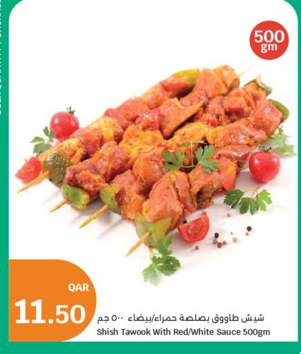متوفر لدى سيتي هايبرماركت في قطر - الشحانية
