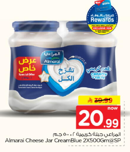 available at Hyper Al Wafa in KSA, Saudi Arabia, Saudi - Dammam