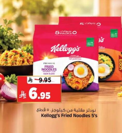 available at Al Madina Hypermarket in KSA, Saudi Arabia, Saudi - Riyadh