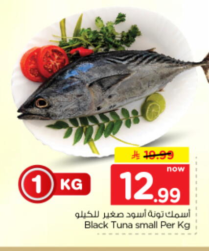 available at Nesto in KSA, Saudi Arabia, Saudi - Riyadh