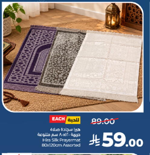 available at LULU Hypermarket in KSA, Saudi Arabia, Saudi - Medina