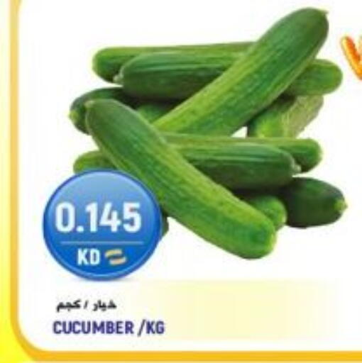 Cucumber متوفر لدى  سابساه هايبر ماركت في الكويت - محافظة الجهراء