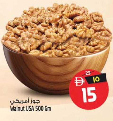 available at Safari Hypermarket in UAE - Sharjah / Ajman