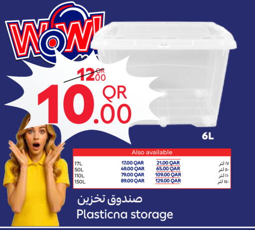 available at Carrefour in Qatar - Al Khor