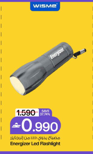 available at MARK & SAVE in Oman - Muscat
