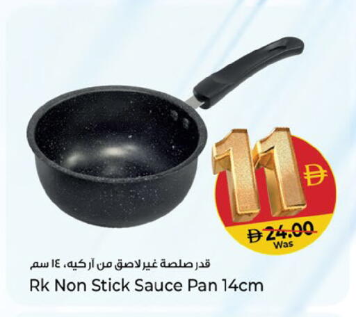 available at Kenz Hypermarket in UAE - Sharjah / Ajman