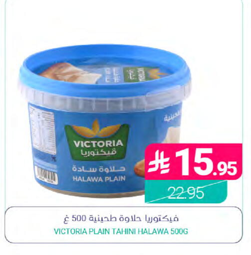 available at Muntazah Markets in KSA, Saudi Arabia, Saudi - Saihat