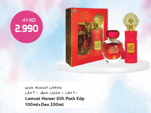 available at Grand Hyper in Kuwait - Jahra Governorate