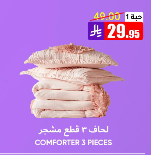 available at Al Andalus Market in KSA, Saudi Arabia, Saudi - Jeddah