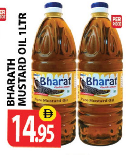 available at Zain Mart Supermarket in UAE - Ras al Khaimah