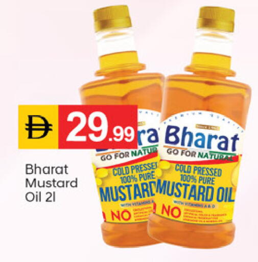 available at TALAL MARKET in UAE - Fujairah
