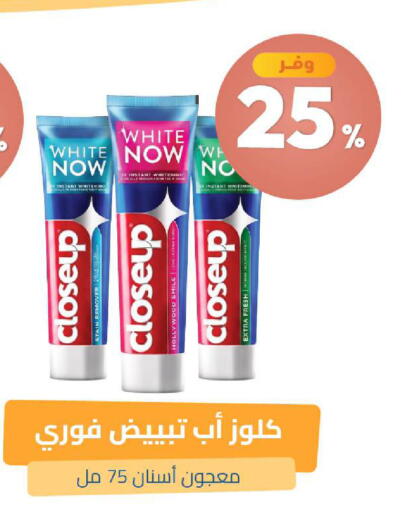 متوفر لدى صيدلية المتحدة في مملكة العربية السعودية, السعودية, سعودية - عنيزة