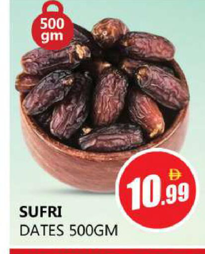 available at Souk Al Mubarak Hypermarket in UAE - Sharjah / Ajman
