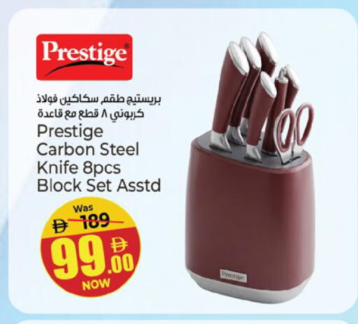 available at Kenz Hypermarket in UAE - Sharjah / Ajman