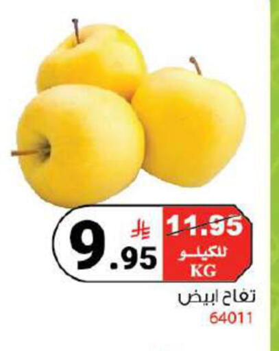available at House Care in KSA, Saudi Arabia, Saudi - Mecca