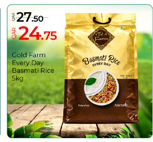 متوفر لدى جي-ماكس هايبرماركت في قطر - الريان