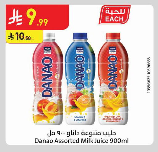 Apricot Peach Orange Banana Strawberry متوفر لدى الدانوب في مملكة العربية السعودية, السعودية, سعودية - الأحساء‎