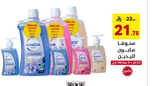 available at Ala Kaifak in KSA, Saudi Arabia, Saudi - Tabuk